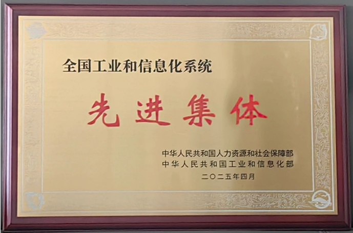 亚洲必赢·bwin(中国唯一)官方网站