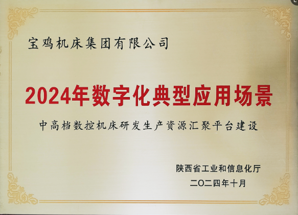 亚洲必赢·bwin(中国唯一)官方网站