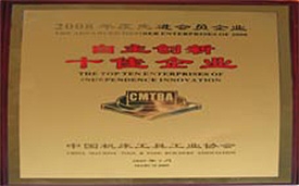 亚洲必赢·bwin(中国唯一)官方网站