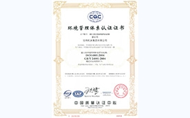 亚洲必赢·bwin(中国唯一)官方网站