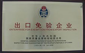 亚洲必赢·bwin(中国唯一)官方网站