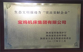 亚洲必赢·bwin(中国唯一)官方网站